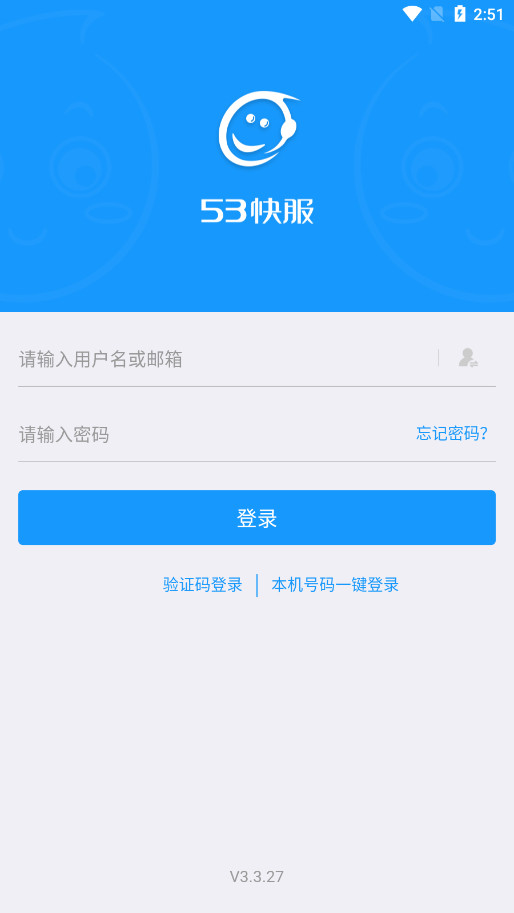 53����ͷ�����v3.3.27��ͼ2