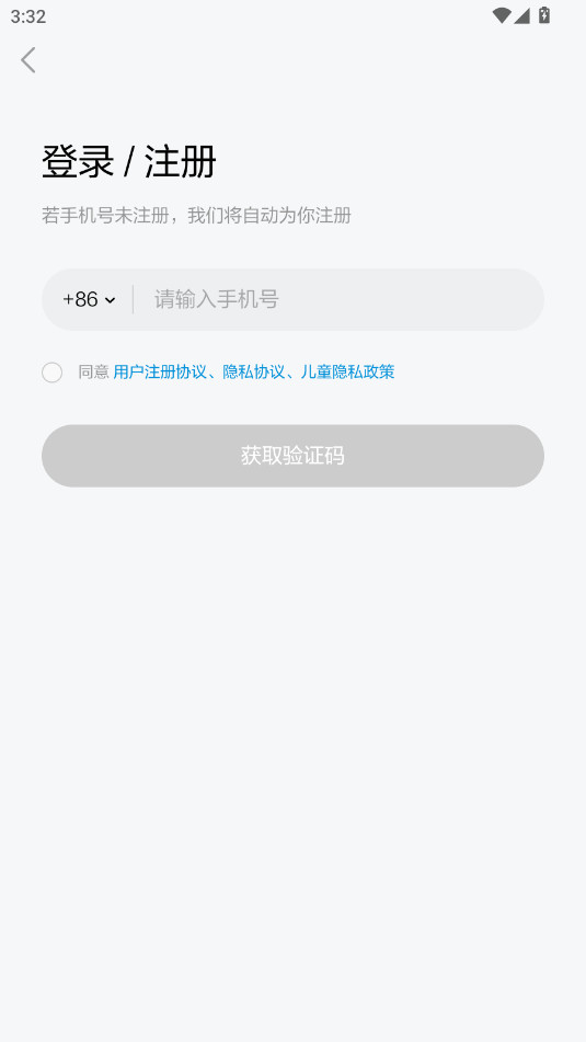 斑马AI学官方版截图3