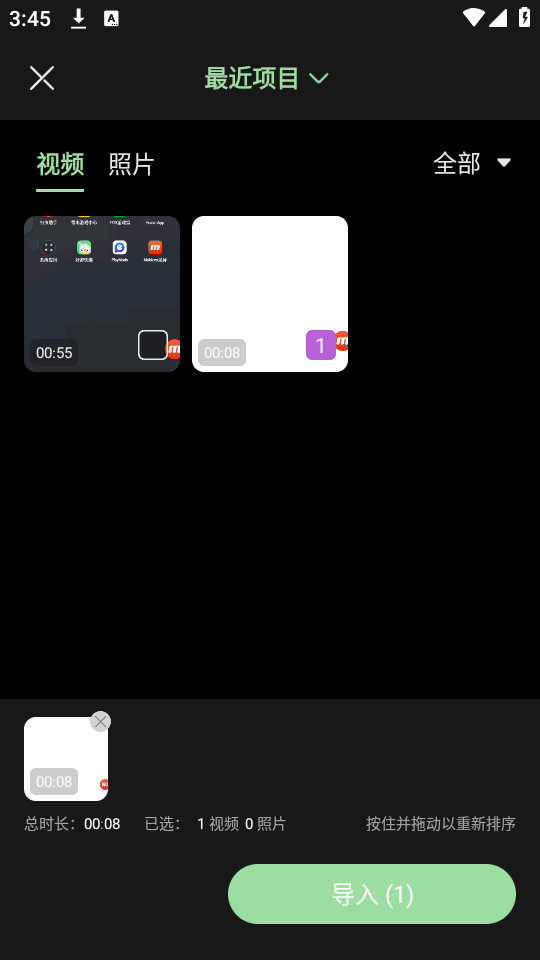 ��è΢��v1.1��ͼ6