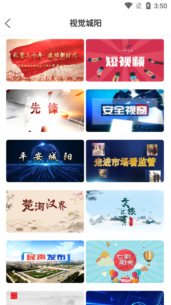 ������appv7.0.7��ͼ4