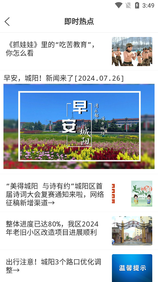 ������appv7.0.7��ͼ2