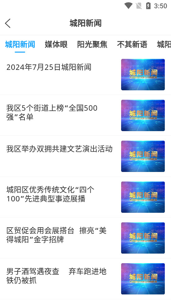 ������appv7.0.7��ͼ3