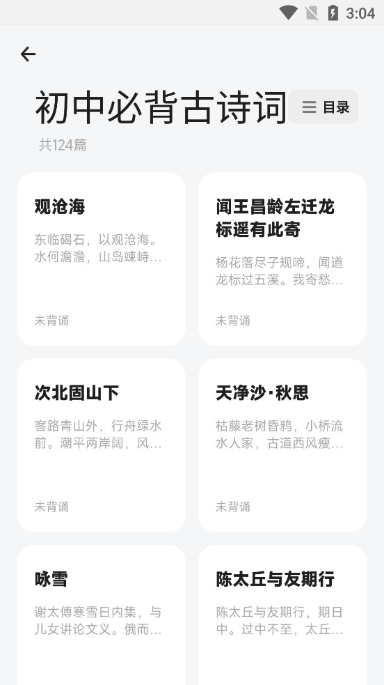 ������ѧϰappv2.4.0��ͼ6
