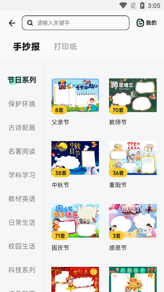 ������ѧϰappv2.4.0��ͼ5