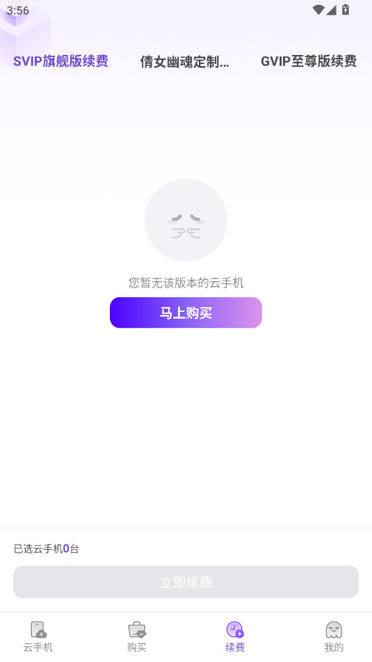 �������ֻ�app�ٷ���v1.2.18��ͼ0