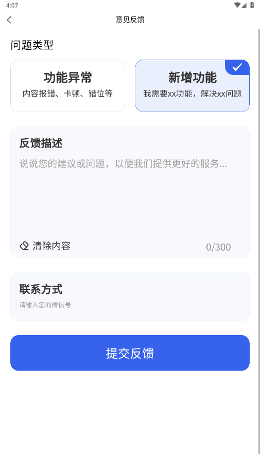 ý����APP��ͼ4