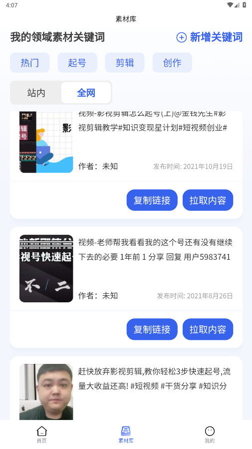 ý����APP��ͼ2