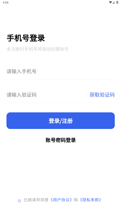 ý����APP��ͼ7