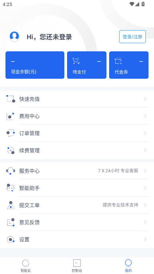 �ٶ�������app�ٷ���v4.9.14��ͼ1