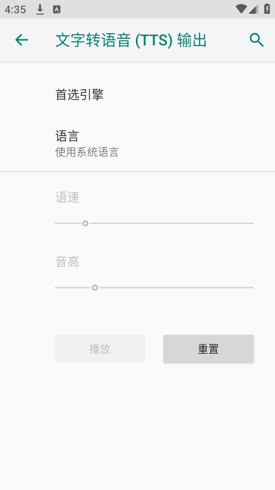 �ѹ�tts������v1.0.4-beta��ͼ0