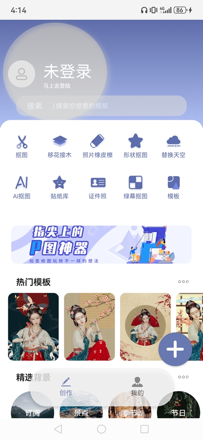 photo��ͼPͼappv1.5.4��ͼ0