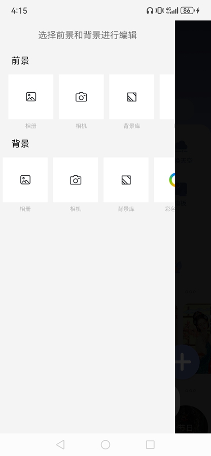 photo��ͼPͼappv1.5.4��ͼ1