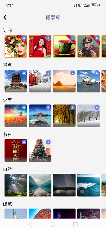 photo��ͼPͼappv1.5.4��ͼ2