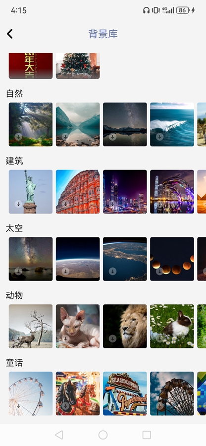 photo��ͼPͼappv1.5.4��ͼ4