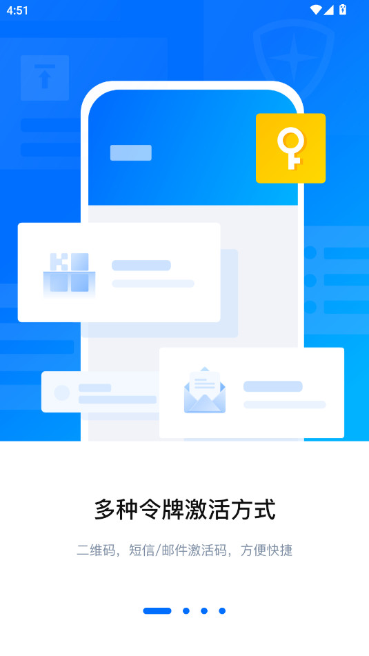 ��Ѷ������֤��app�ٷ���v1.0��ͼ3