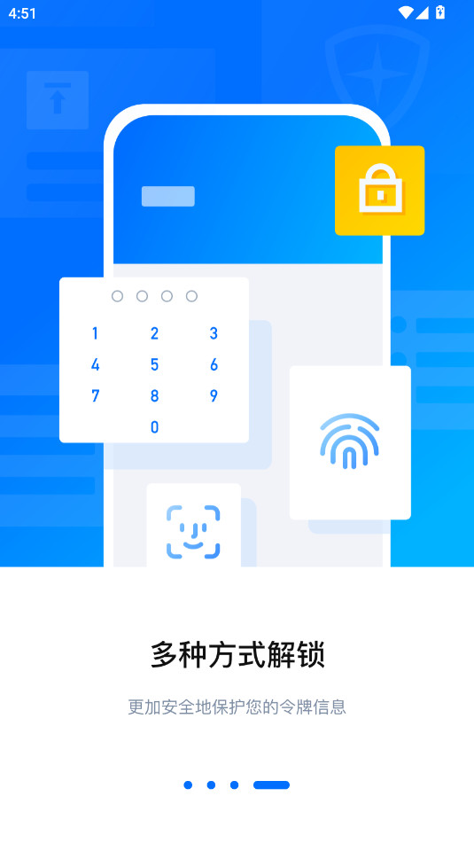 ��Ѷ������֤��app�ٷ���v1.0��ͼ1