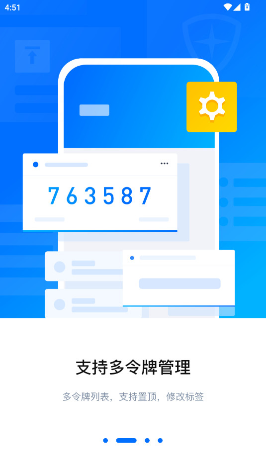 ��Ѷ������֤��app�ٷ���v1.0��ͼ2