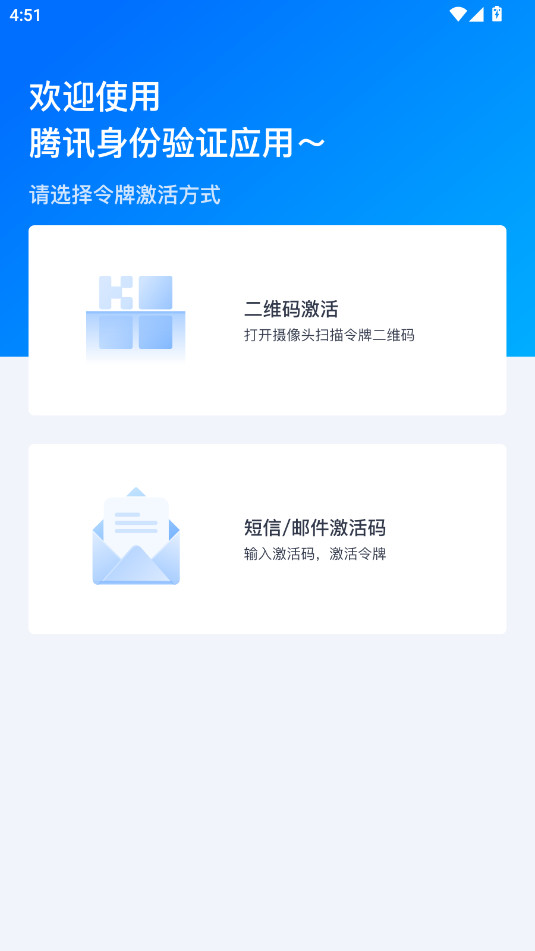 ��Ѷ������֤��app�ٷ���v1.0��ͼ0