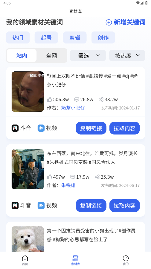 ý����APP��ͼ3