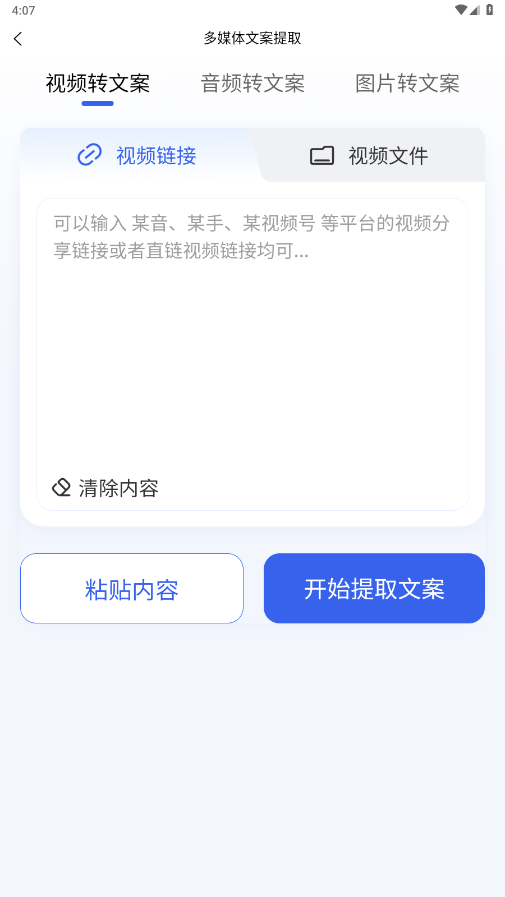 ý����APP��ͼ1