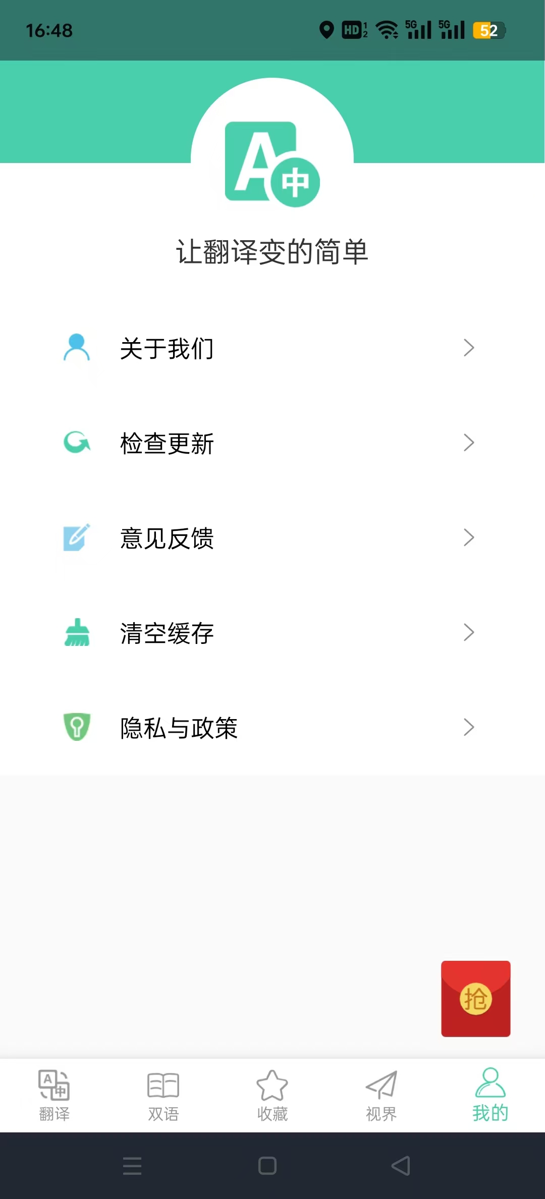 ���˹������ֻ���ٷ����ͼ7