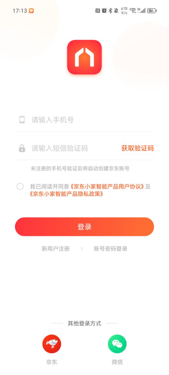 ����С�ҹٷ���v1.17.0��ͼ3