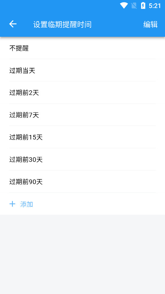 ��������������v1.1.04��ͼ3