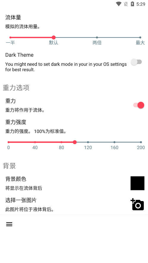 SplashҺ̬��ֽapp��׿��v1.2.0-144��ͼ3