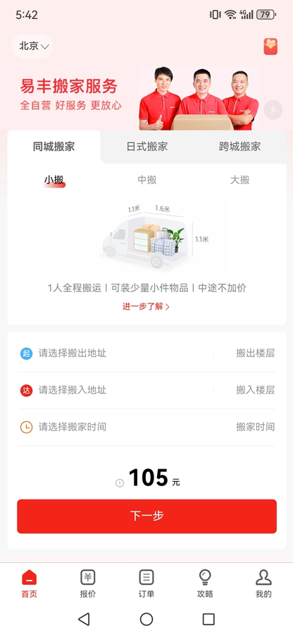 �׷�������app��ͼ0