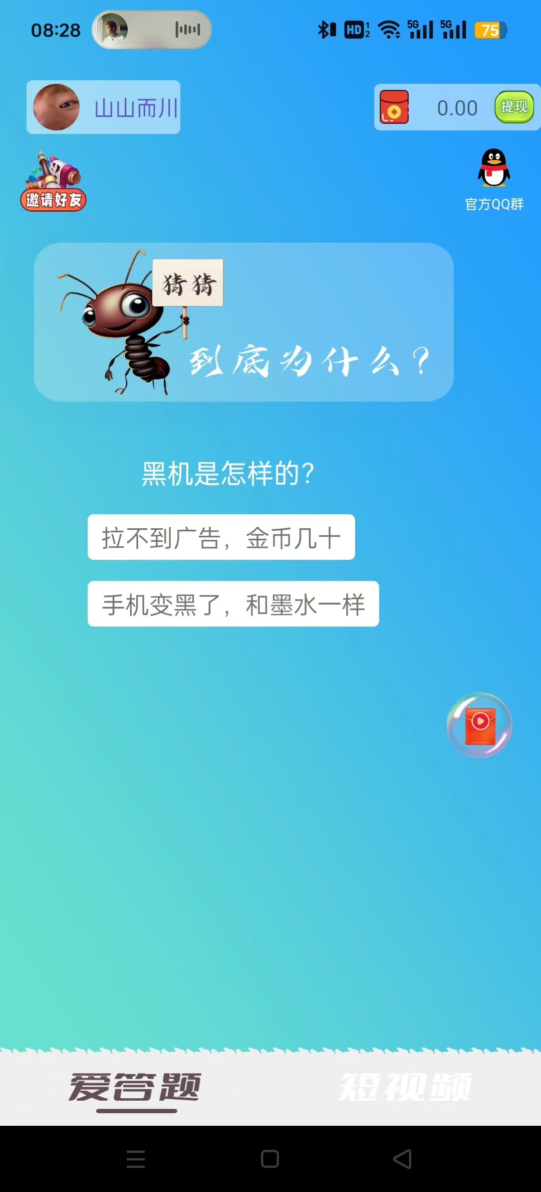 ���ϴ������°�v1.7.0��ͼ0