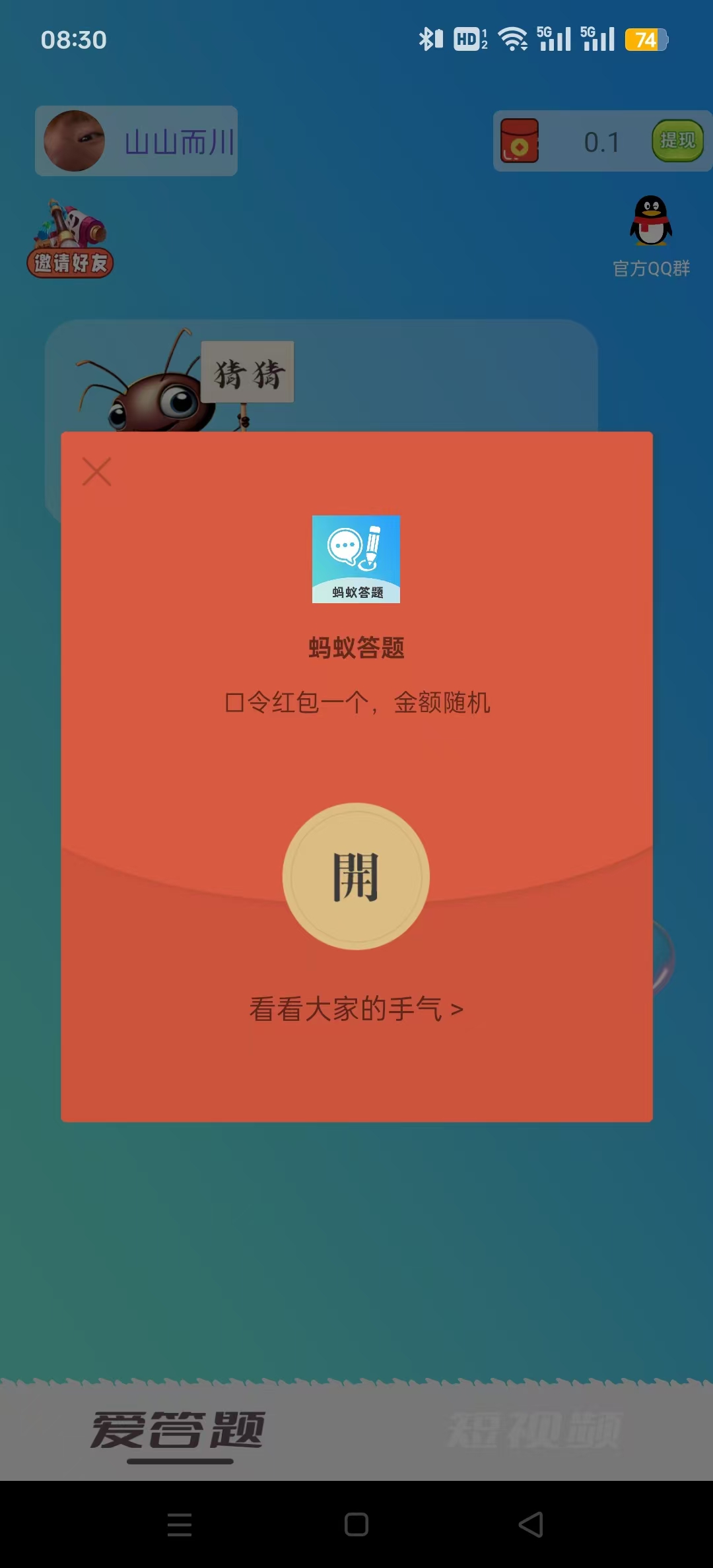 ���ϴ������°�v1.7.0��ͼ1