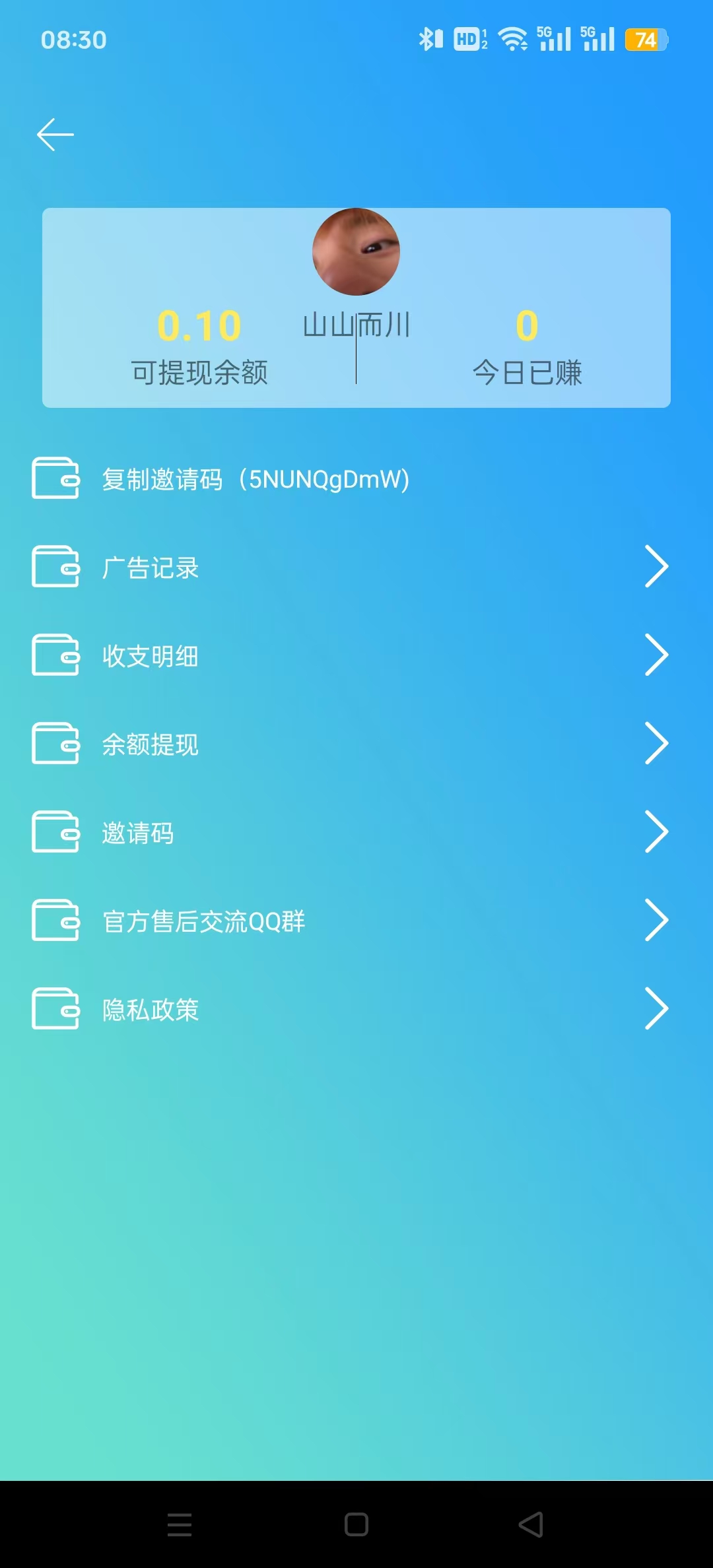 ���ϴ������°�v1.7.0��ͼ4