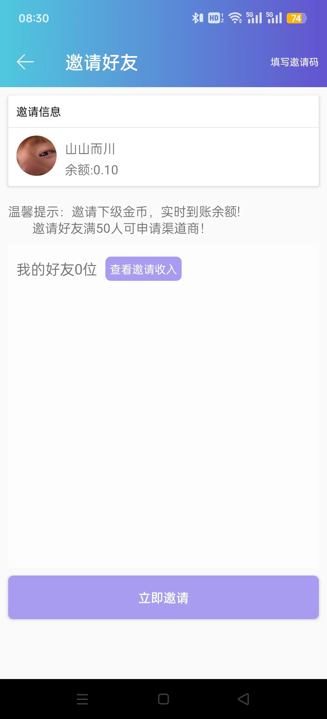 ���ϴ������°�v1.7.0��ͼ5