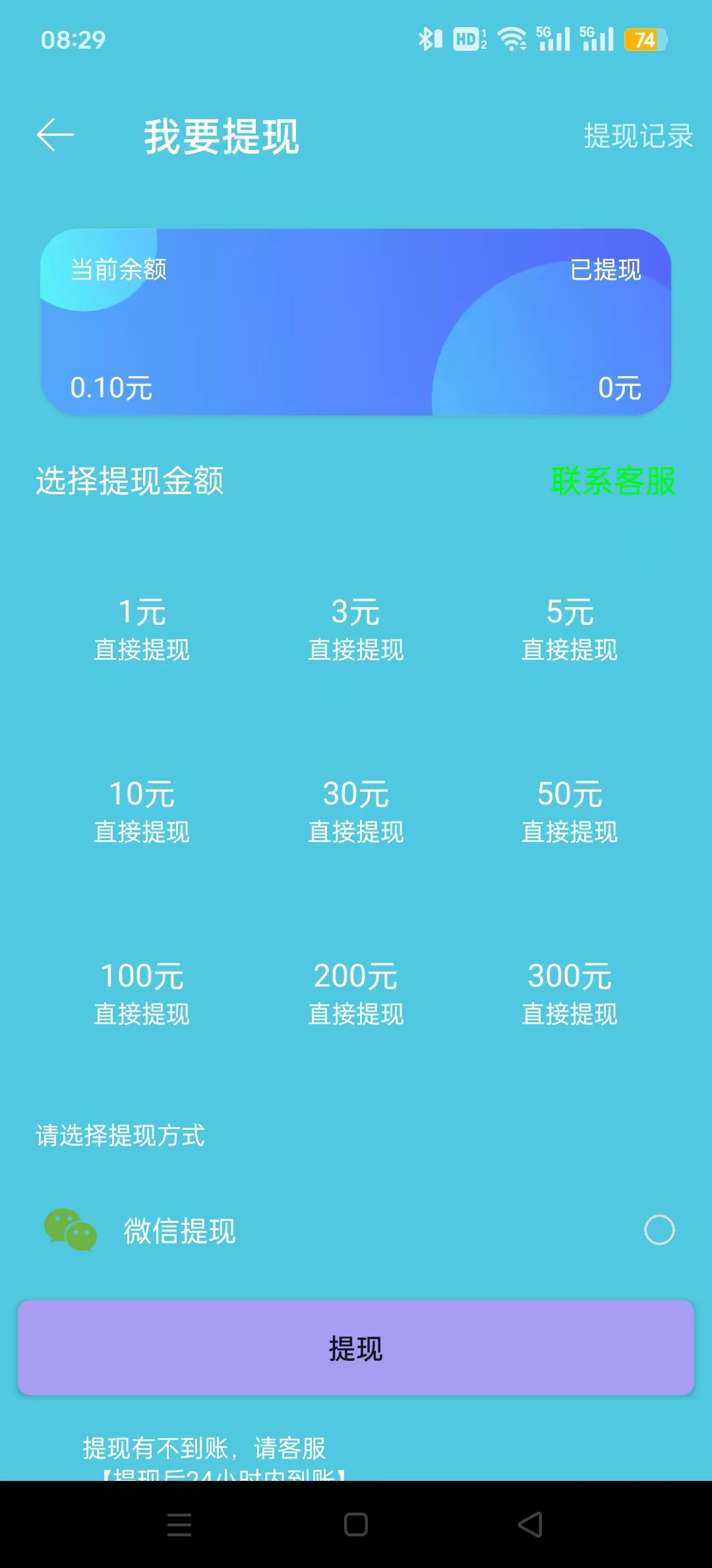 ���ϴ������°�v1.7.0��ͼ3