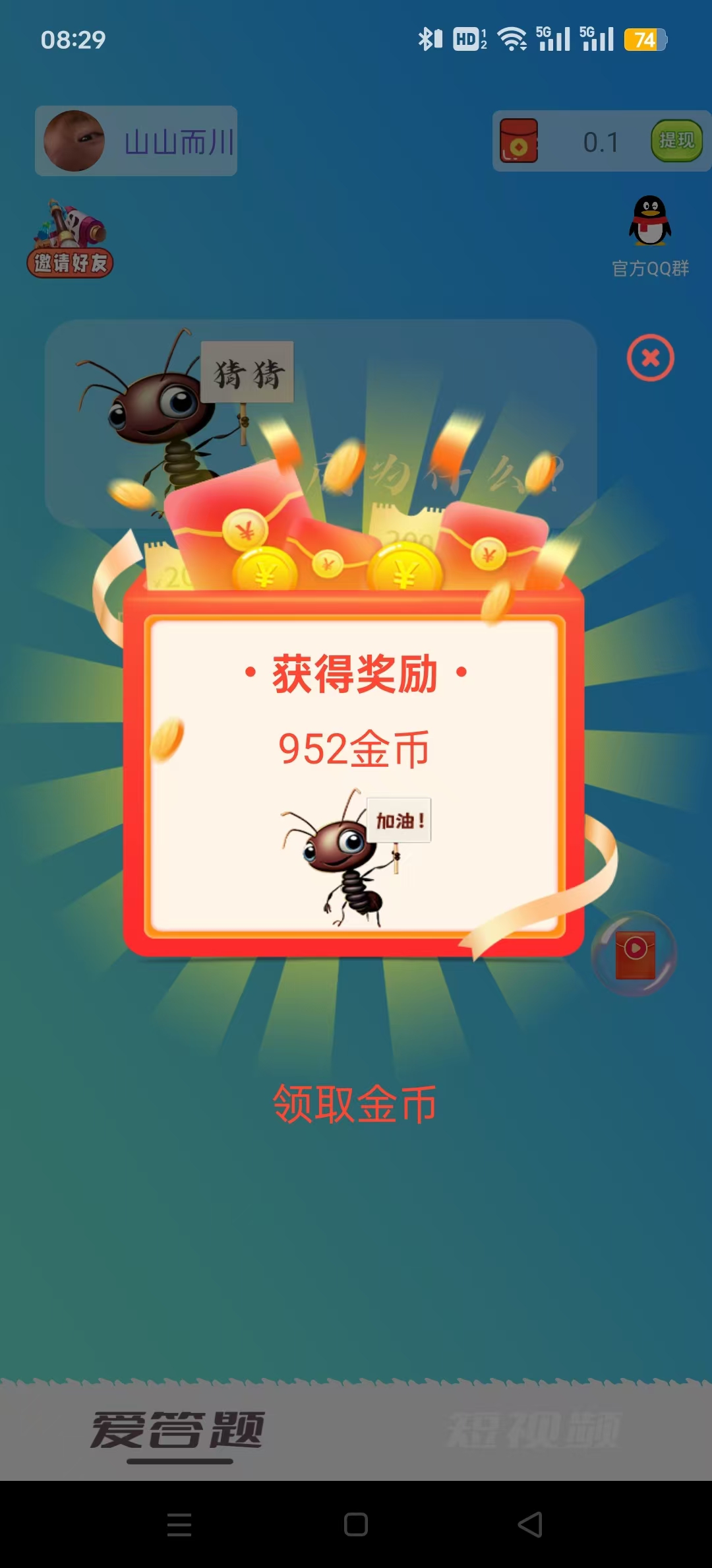 ���ϴ������°�v1.7.0��ͼ2
