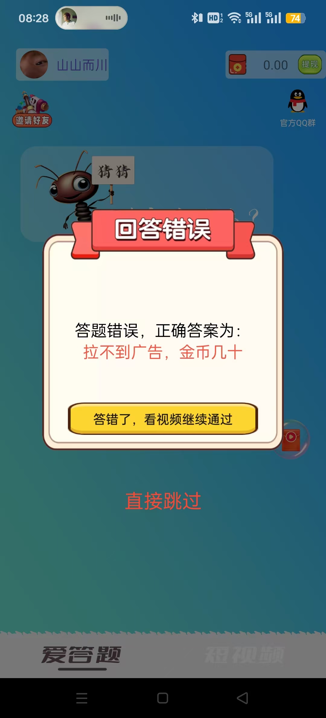 ���ϴ������°�v1.7.0��ͼ6