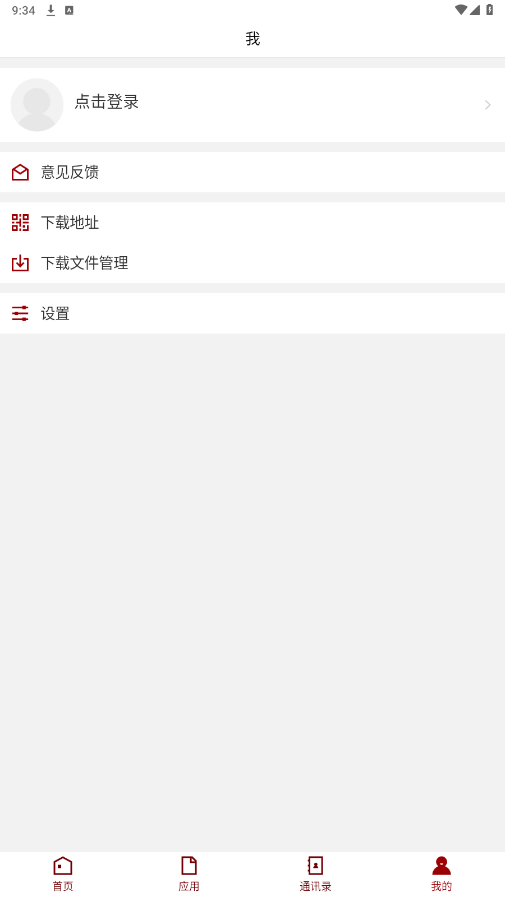 ��������app�ٷ���vJSLG_3.2.0 ���°��ͼ4
