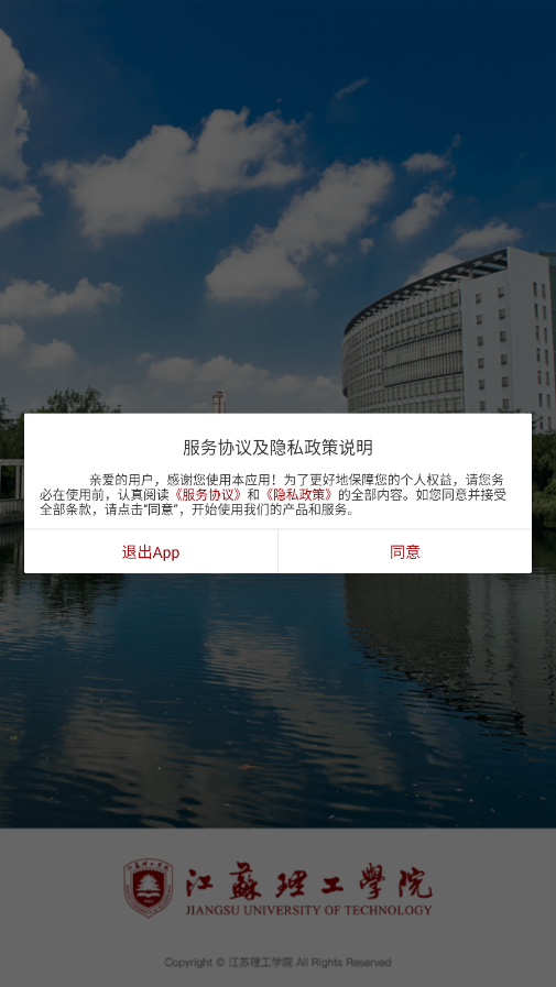 ��������app�ٷ���vJSLG_3.2.0 ���°��ͼ3