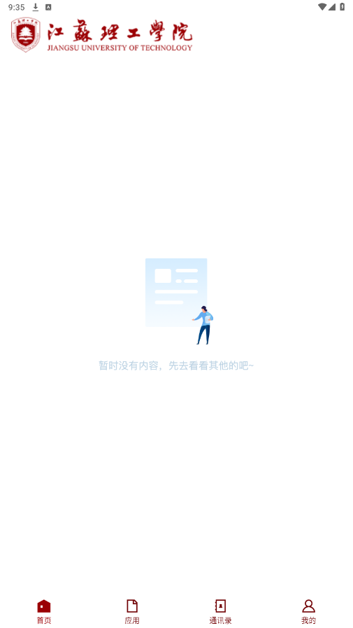 ��������app�ٷ���vJSLG_3.2.0 ���°��ͼ2