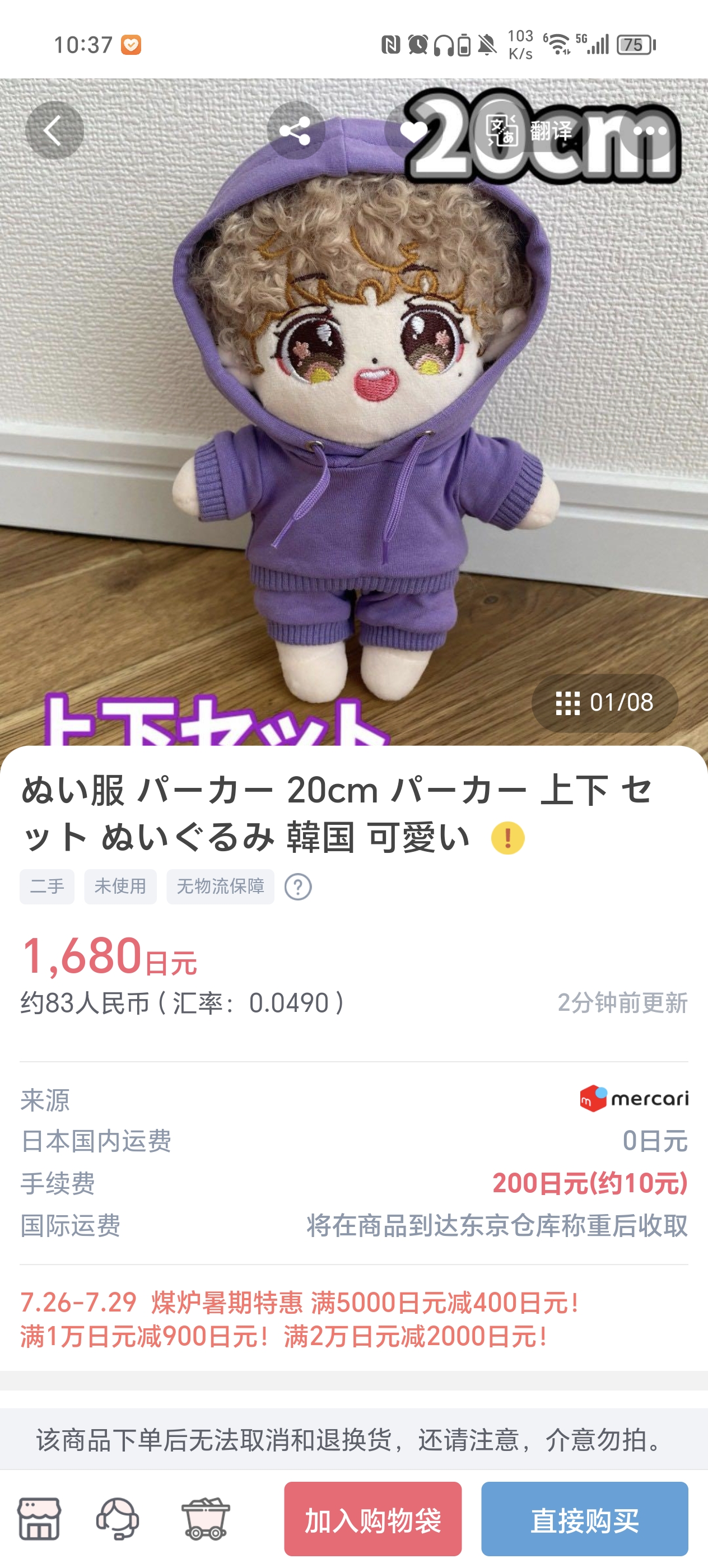 ���������Źٷ���v1.8.7��ͼ3
