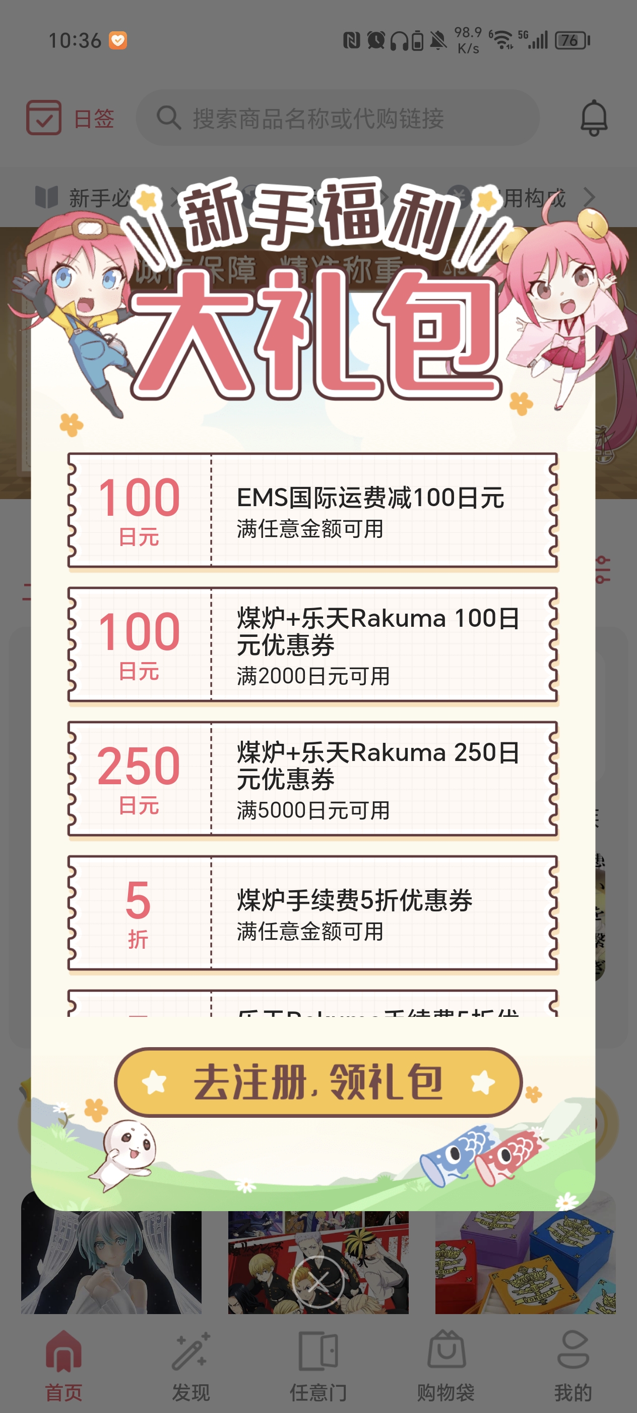 ���������Źٷ���v1.8.7��ͼ4