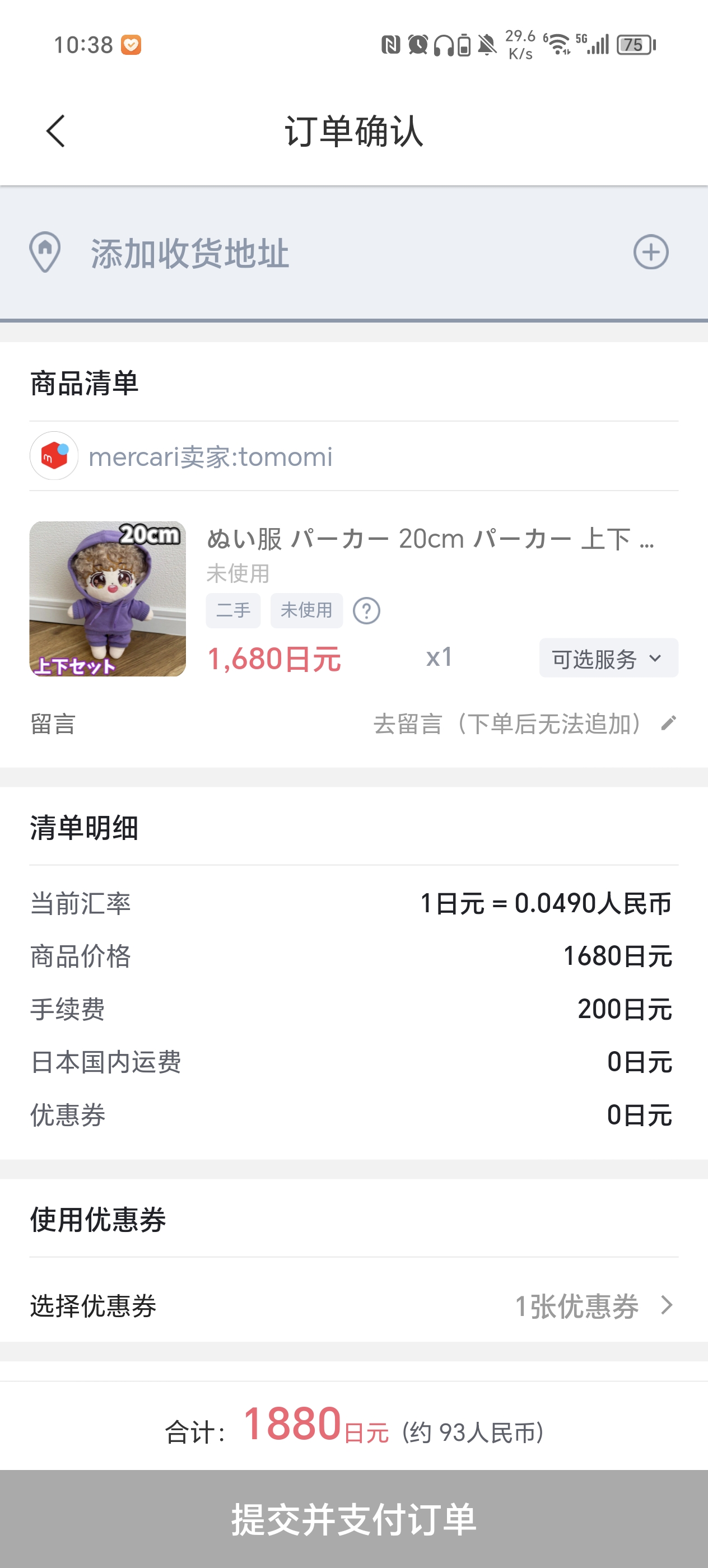 ���������Źٷ���v1.8.7��ͼ0