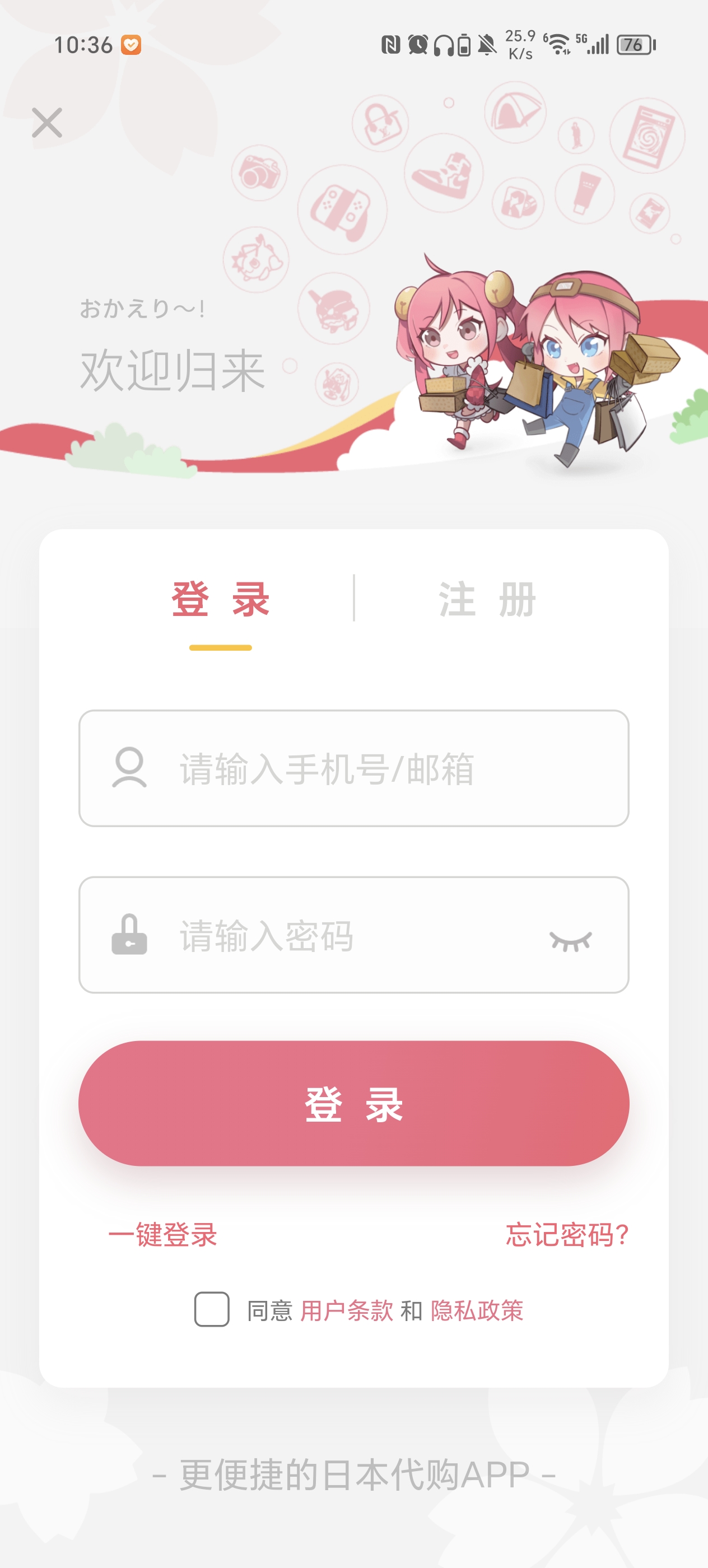 ���������Źٷ���v1.8.7��ͼ1
