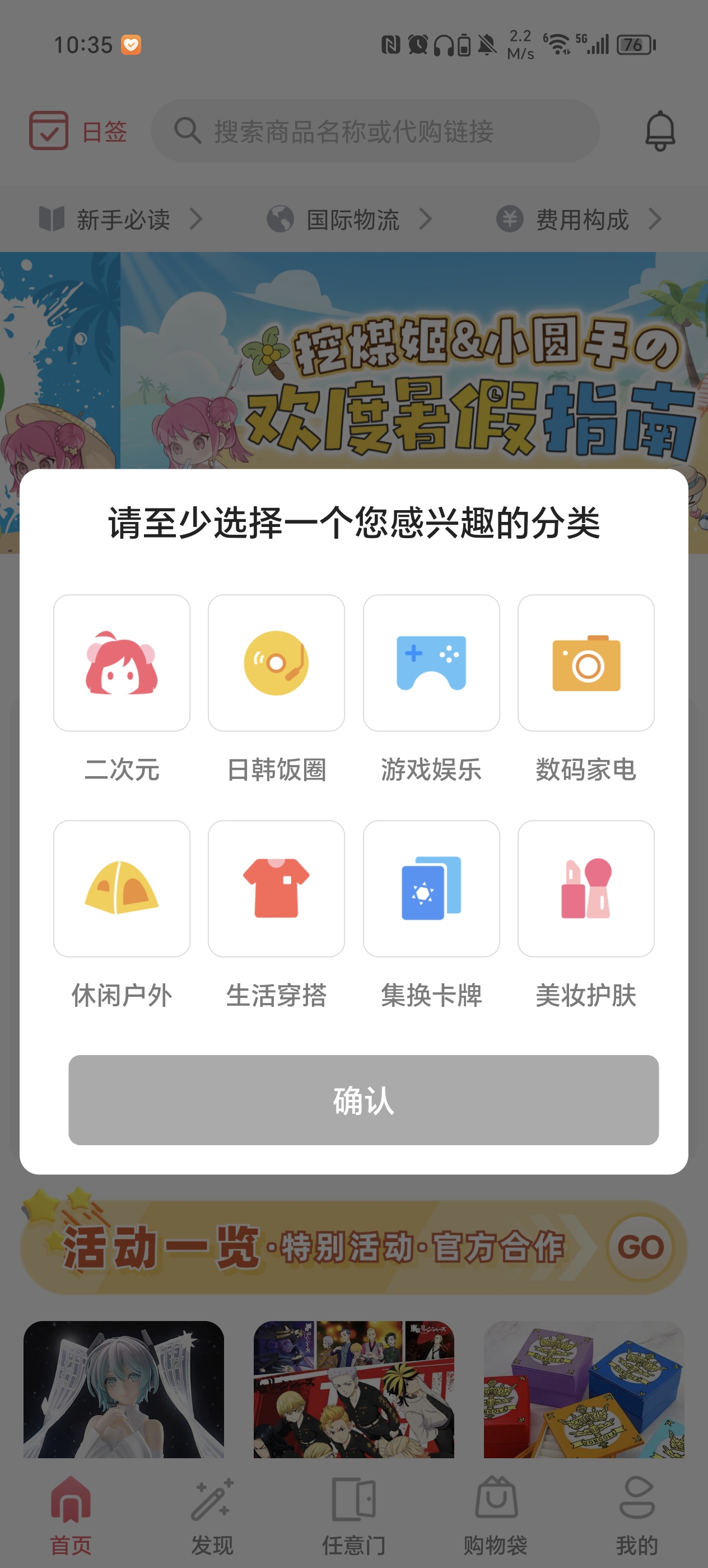 ���������Źٷ���v1.8.7��ͼ2