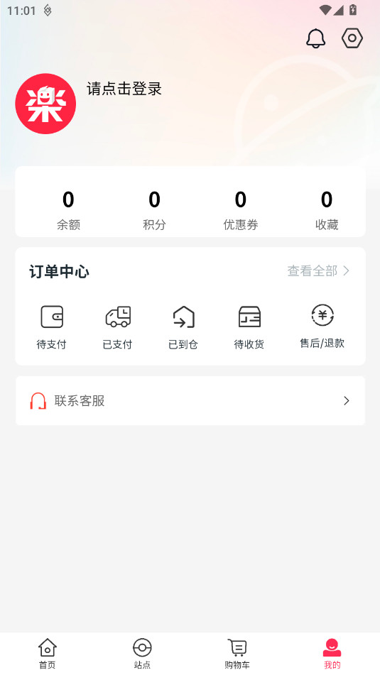 ����һ��app�ٷ���v2.2.50��ͼ0