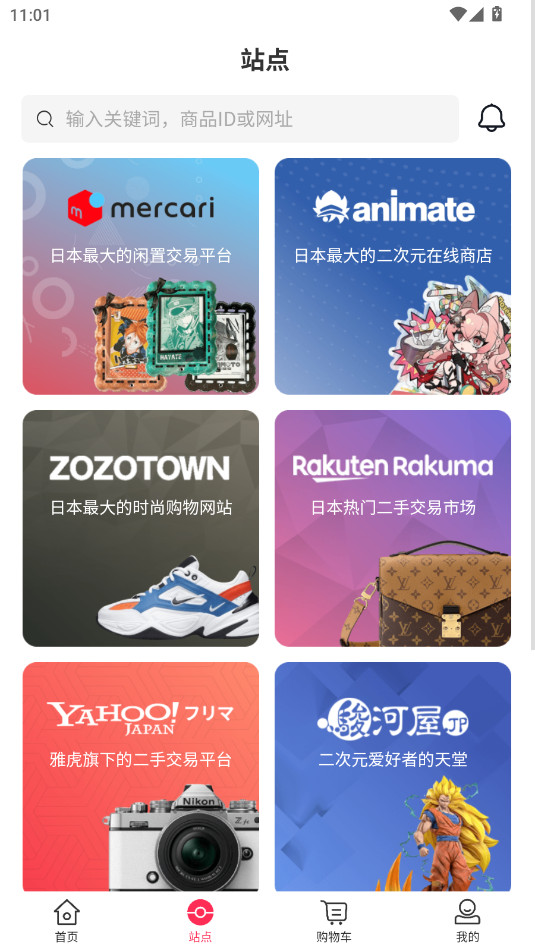 ����һ��app�ٷ���v2.2.50��ͼ5