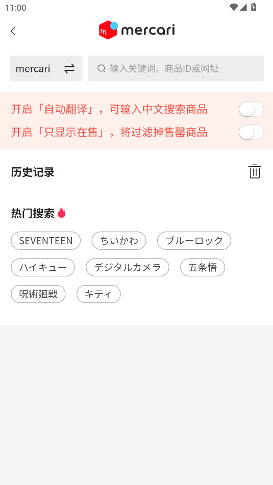 ����һ��app�ٷ���v2.2.50��ͼ4