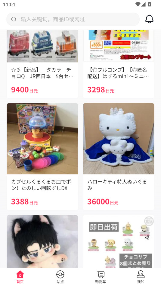 ����һ��app�ٷ���v2.2.50��ͼ2