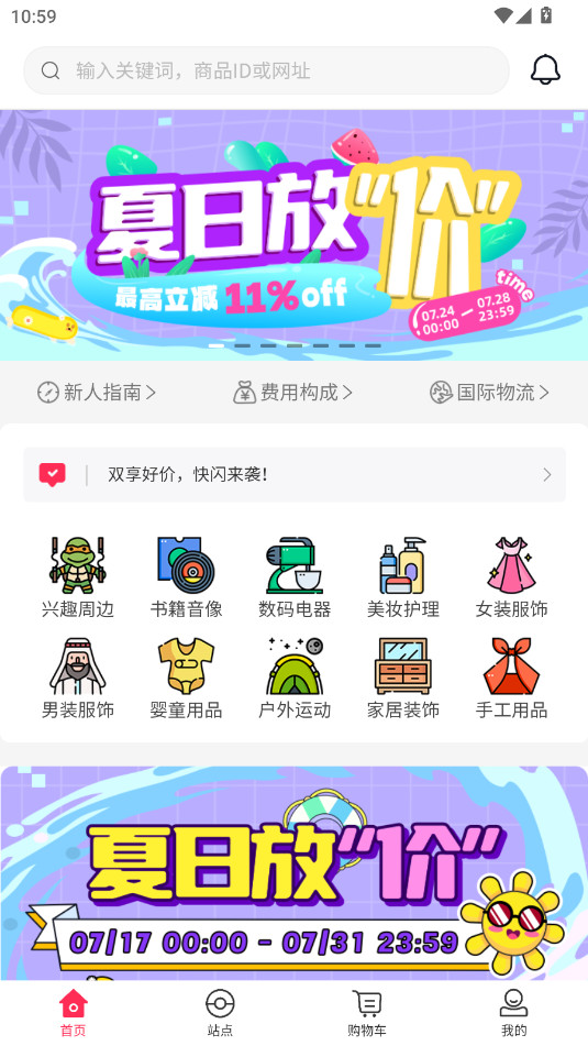 ����һ��app�ٷ���v2.2.50��ͼ6
