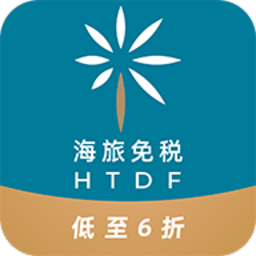 海旅免税城app官方版